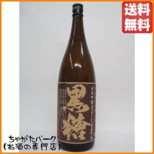 喜界島酒造 喜界島 荒濾過 黒糖焼酎 25度 1800ml 