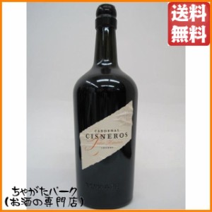 ロマテ ペドロヒメネス カーディナル シスネロ 750ml 