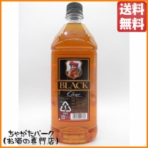 ニッカ ブラックニッカ クリア ペットボトル 1800ml【ウイスキー ウィスキー ジャパニーズ 国産】 送料無料 ちゃがたパーク