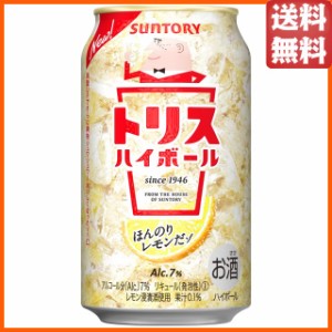 サントリー トリスハイボール 350ml×1ケース(24本) ■2箱まで1個口発送可  