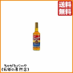 トラーニ マンゴー シロップ 750ml 