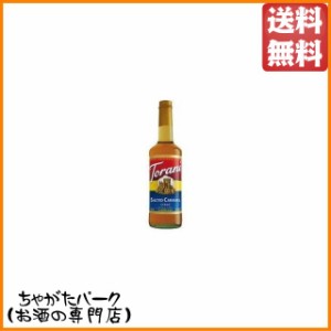 トラーニ ソルテッドキャラメル (塩キャラメル) シロップ 750ml 