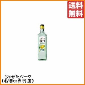 ふんわり鏡月 ゆず 16度 700ml 