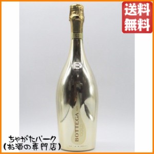 ボッテガ ゴールド 750ml 