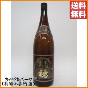 瑞穂酒造 瑞穂 (みずほ) 43度 熟成三年古酒 泡盛 1800ml 