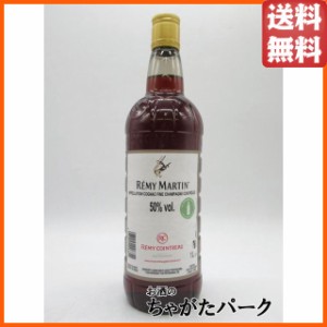 レミーマルタン コニャック ペット 50度 1000ml【ブランデー コニャック】 ちゃがたパーク