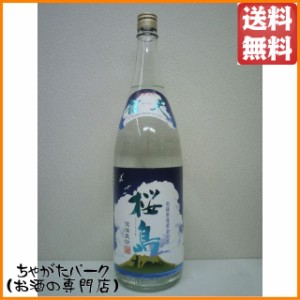 本坊酒造 青天 桜島 芋焼酎 25度 1800ml ちゃがたパーク