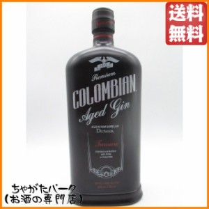 【黒ボトル】 トレジャー コロンビアン エイジド ジン 43度 700ml (ディクタドール) 