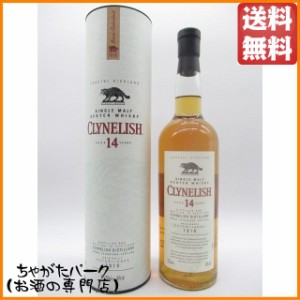 クライヌリッシュ 14年 正規品 46度 700ml 