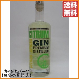 シトラム ジン シトラス＆スパイシズ スモール バッチ プレミアム ディスティルド 40度 700ml 