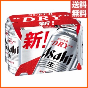 アサヒ スーパードライ 350ml×6缶パック  