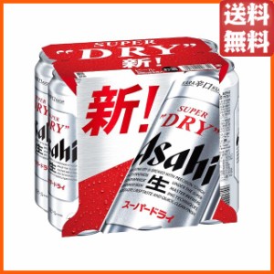 アサヒ スーパードライ 500ml×6缶パック  