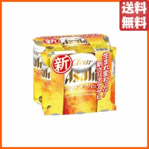 アサヒ クリアアサヒ 500ml×6缶パック  