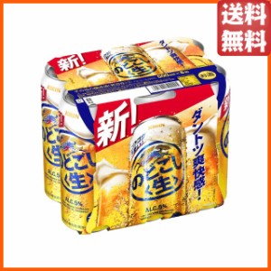 キリン のどごし生 500ml×6缶パック  