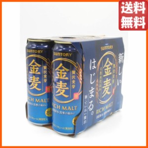 サントリー 金麦 500ml×6缶パック  