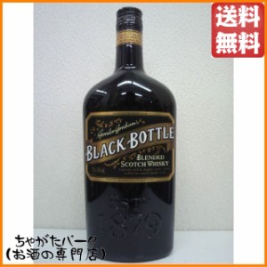 ブラックボトル 並行品 40度 700ml【ウイスキー スコッチ【ブレンデッド】】 送料無料 ちゃがたパーク