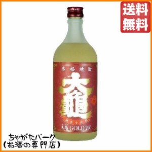 光酒造 博多小女郎 大亀 ゴールド 麦焼酎 むぎ焼酎 25度 720ml 送料無料 ちゃがたパーク