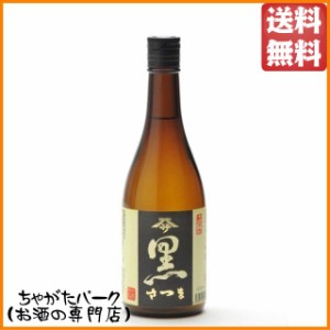 佐藤酒造 さつま 黒 芋焼酎 25度 720ml 送料無料 ちゃがたパーク