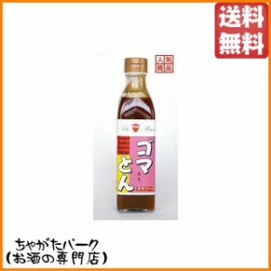 岡山発！タテソース ゴマとん 300ml (豊島屋) 