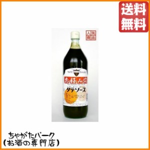 岡山発！タテソース お好み焼ソース ガラス瓶 900ml (豊島屋) 