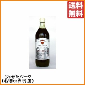 岡山発！タテソース ソフト ガラス瓶 900ml (豊島屋) 