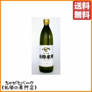 ヤマテ酢 純粋米酢 900ml (豊島屋) 