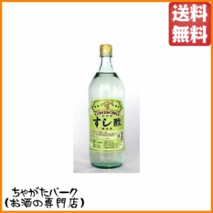 ヤマテ酢 すし酢 900ml (豊島屋) 