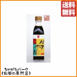 ヤマテ酢 ゆずぽん酢 300ml (豊島屋) 