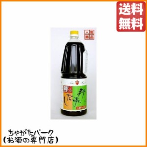 一度使うと手放せない！タテ印 料亭だし 1800ml (豊島屋) 