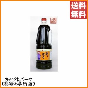 一度使うと手放せない！タテ印 かっぽうだし 1800ml (豊島屋) 