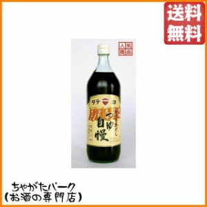 タテ印 つゆ自慢 900ml (豊島屋) 