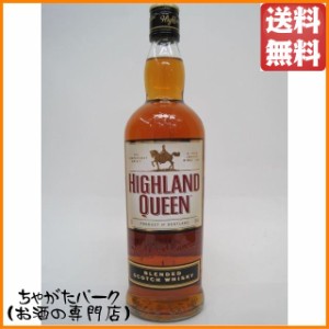 ハイランド クイーン ブレンデッド スコッチ ウイスキー 40度 700ml【ウイスキー スコッチ【ブレンデッド】】 送料無料 ちゃがたパーク