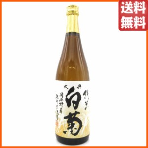 白菊酒造 大典白菊 純米 720ml ■岡山特産雄町米使用 