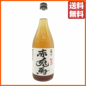 濱田酒造 薩州 赤兎馬 (せきとば) 梅酒 14度 720ml 