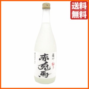 濱田酒造 薩州 赤兎馬 (せきとば) 柚子酒 14度 720ml ちゃがたパーク