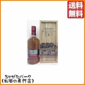 レダイグ 18年 46.3度 700ml 