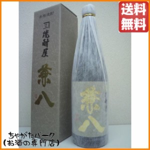 四ツ谷酒造 焼酎屋 兼八 ゴールド 麦焼酎 むぎ焼酎 25度 720ml 送料無料 ちゃがたパーク