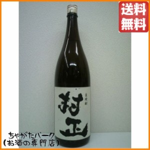 【限定品】 壱岐の蔵酒造 村正 麦焼酎 25度 1800ml 