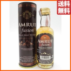 アムルット (アムラット) フュージョン シングルモルト (インディアンモルト) ミニチュア 正規品 50度 50ml【ウイスキー】 送料無料 ちゃ