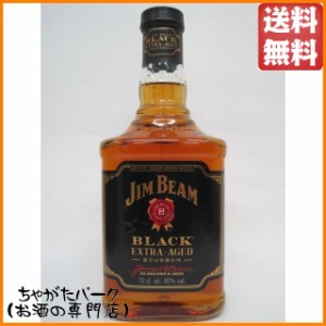 ジムビーム ブラック エクストラエイジ 正規品 40度 700ml 