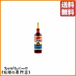 トラーニ チェリー シロップ 750ml 