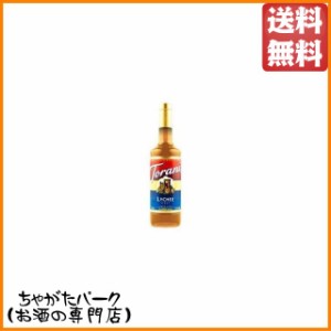 トラーニ ライチ シロップ 750ml 