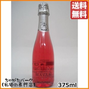 【ハーフサイズ】ボデガス デル サス マバム テンテーション ワインレッド 375ml ■ボトル内でキラキラと粒子が躍る【スパークリングワイ