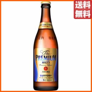 サントリー プレミアムモルツ 中瓶 500ml×1ケース（20本）Ｐ箱付き 【1ケースで1口の送料】【同梱不可】  