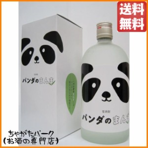 芙蓉酒造 パンダのまんま 箱付き 笹焼酎 25度 720ml ■可愛いボトルで大人気 