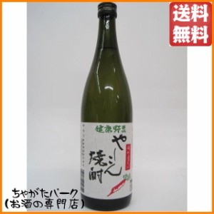 芙蓉酒造 信州育ちのやーこん焼酎 25度 720ml (ヤーコン) 