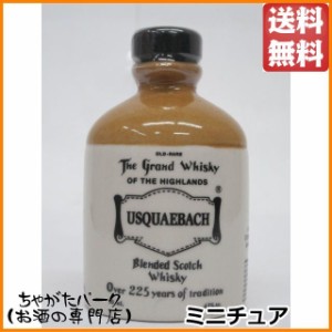 ウシュクベ フラゴン 正規品 ミニチュア 43度 50ml【ウイスキー スコッチ【ブレンデッド】】 送料無料 ちゃがたパーク