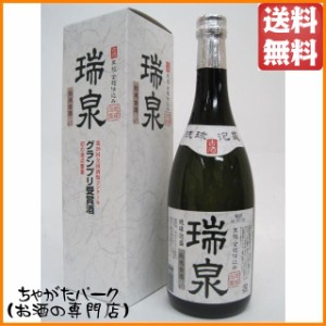 瑞泉酒造 瑞泉 熟成古酒 黒麹 全麹仕込み 泡盛 40度 720ml 