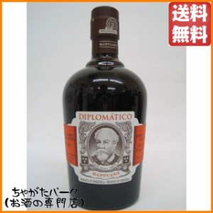 ディプロマティコ マンチュアノ 40度 700ml 