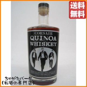 コルセア キヌア 46度 750ml【ウイスキー バーボン】 送料無料 ちゃがたパーク